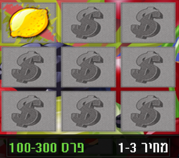 Classic Slot Machine